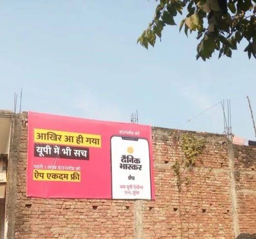 Wall Wrap Branding